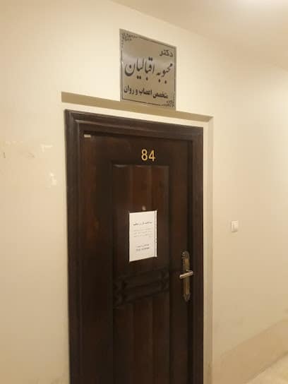 Dr. Mahboobeh Eghbalian