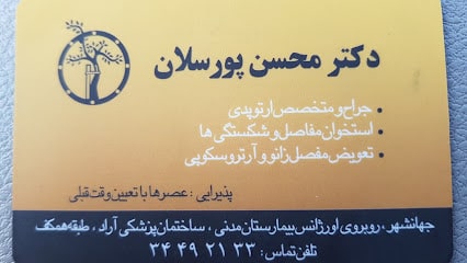 Dr. Mohsen Porsalan