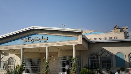 Ghaem Hospital