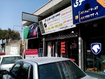 Mehran wood working industry