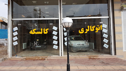 Mirsaeedghazi sargol Honey Store