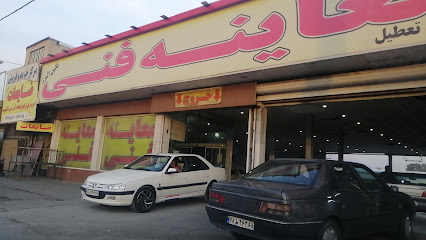 Negin Car inspection station