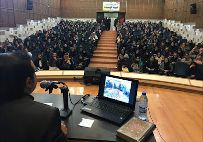 Ramfar Psychology and Counseling Center