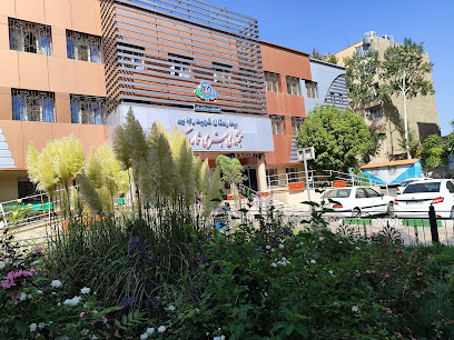 Rejaei Hospital