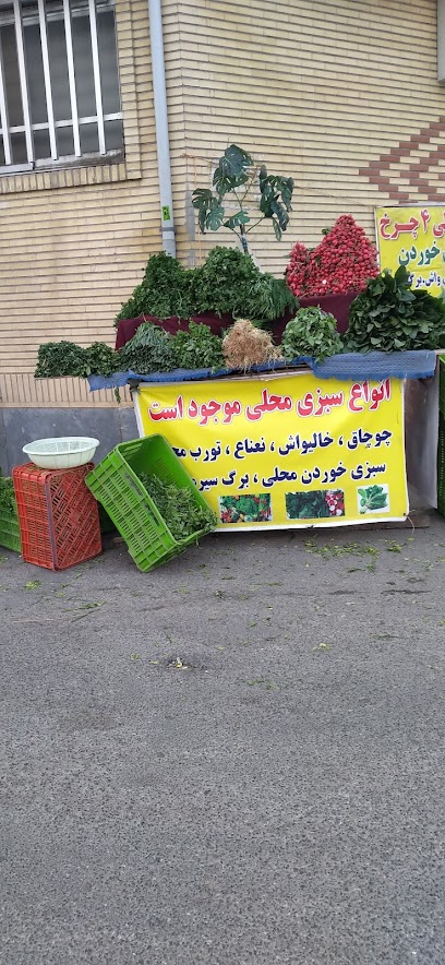 Sabz_imahali4charkh