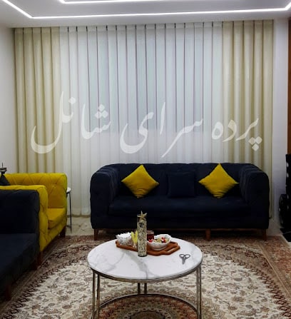 Shanel Curtain Shop