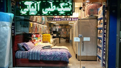 Tesla medical mattress and Amirabad sleeping goods