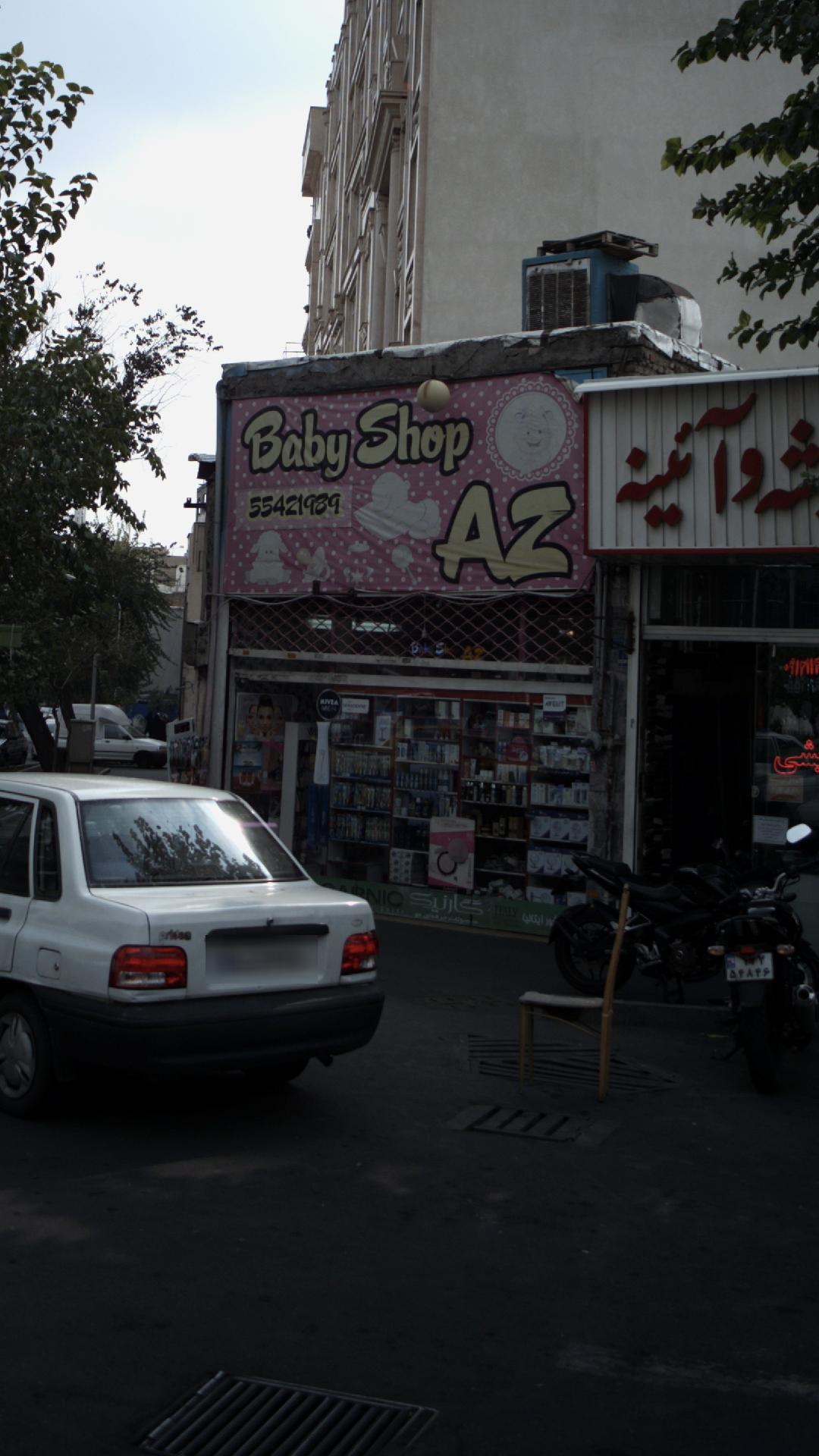 Baby Shop AZ
