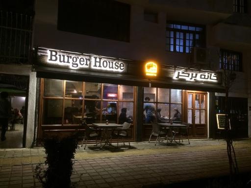 Burger House - خانه برگر