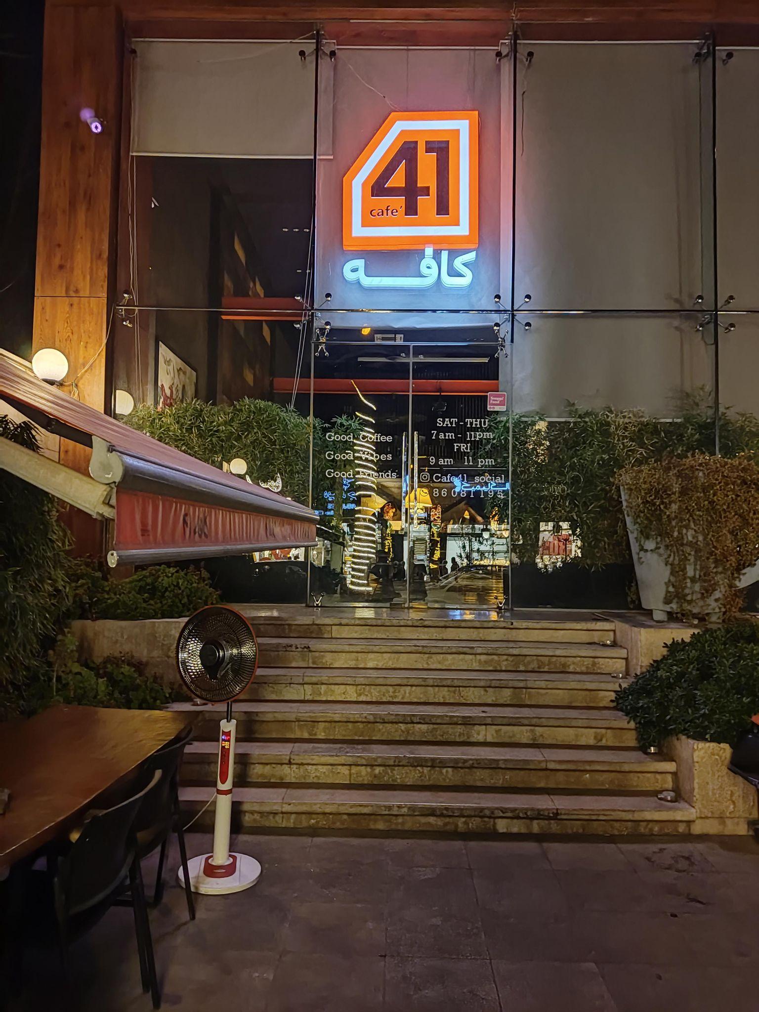 Cafe 41