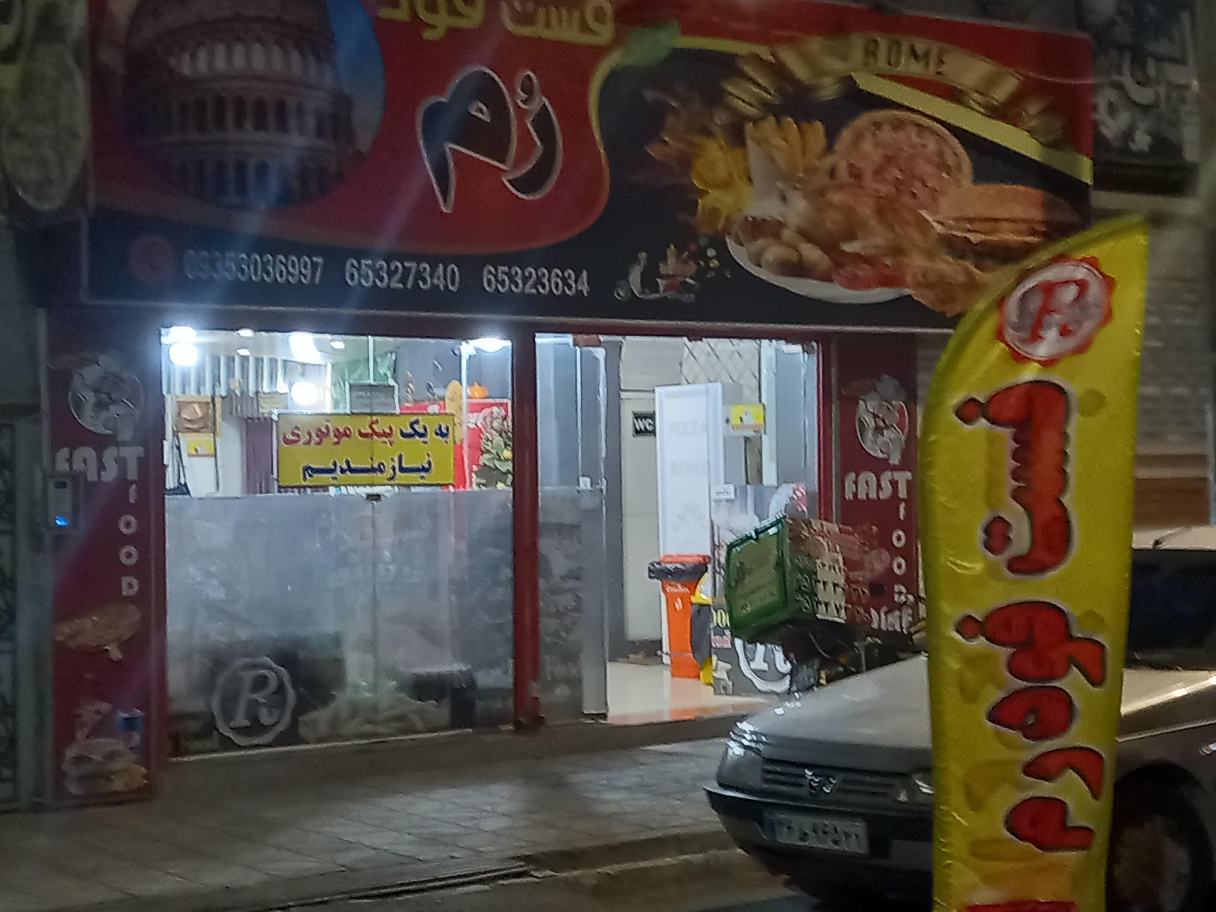 Fast Food Rome