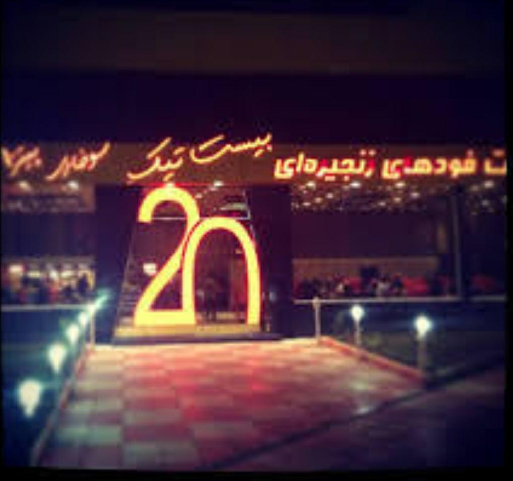 GOLDEN PALACE کاخ طلایی