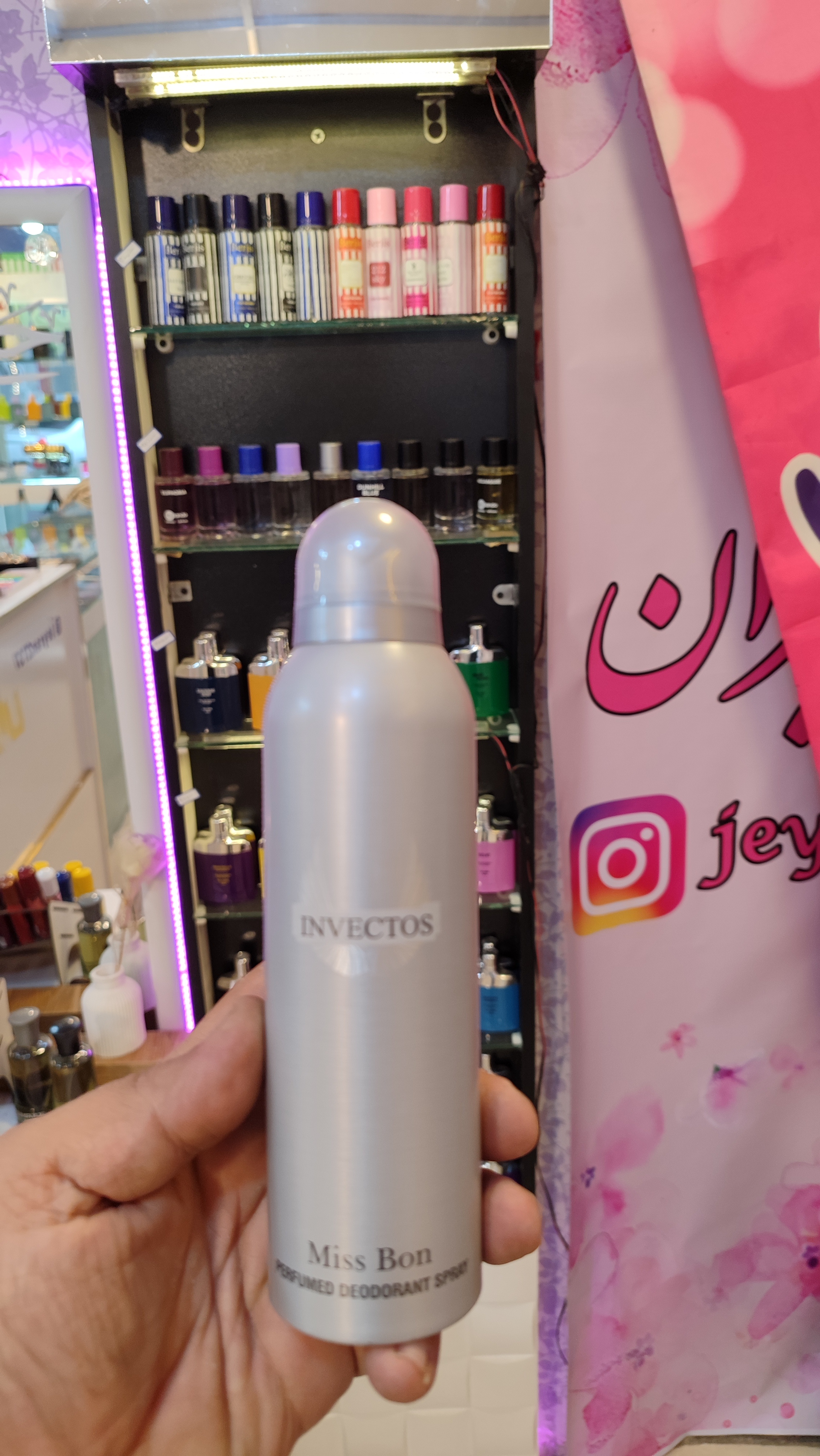Jeyranperfume.ir فروشگاه لوازم آرایشی