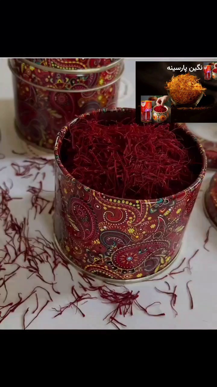 negineparsine Saffron فروشگاه زعفران