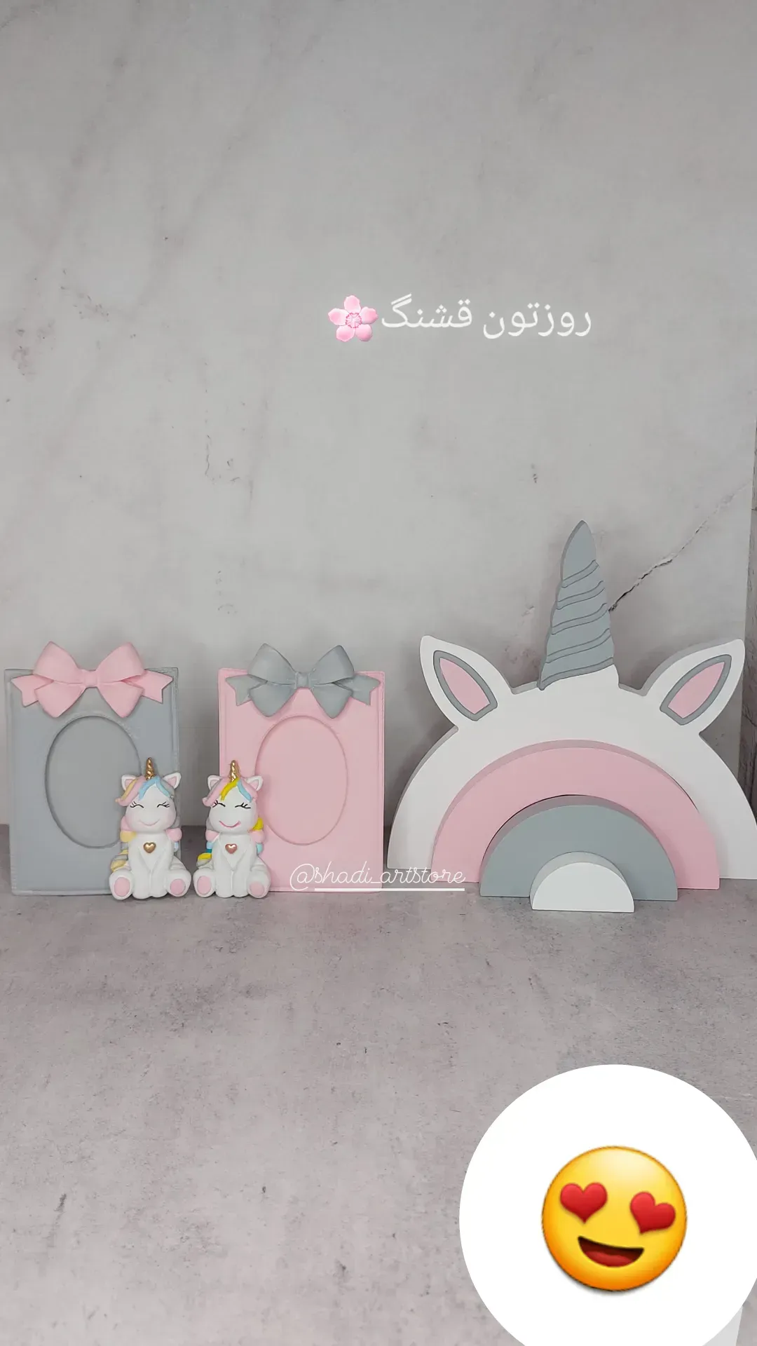 Shadi_artstore اکسسوریهای دستسازاتاق کودک