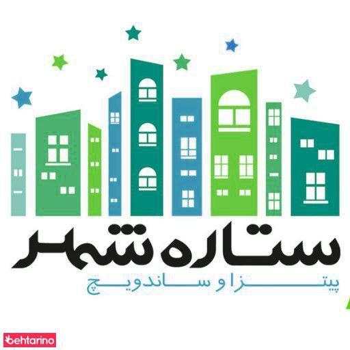 Star City پیتزا ساندویچ