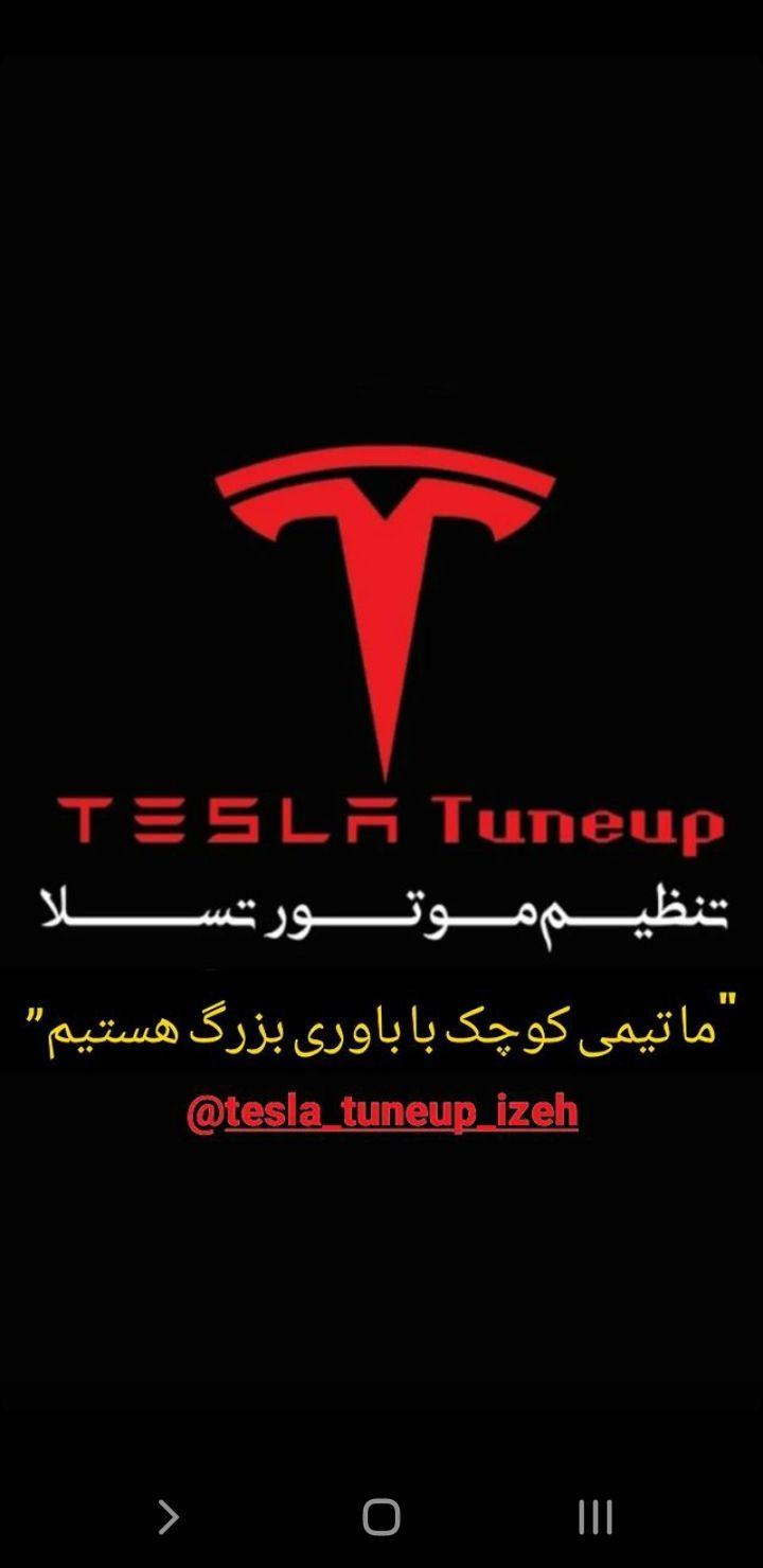 Teslatuneupizeh