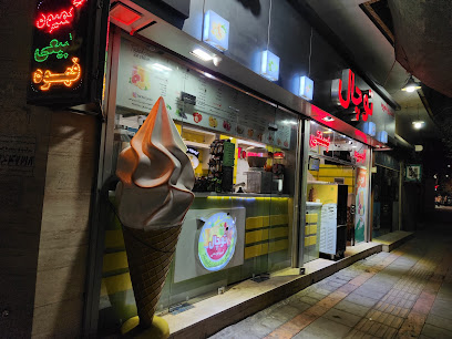Toochal iceCream | آبمیوه بستنی توچال