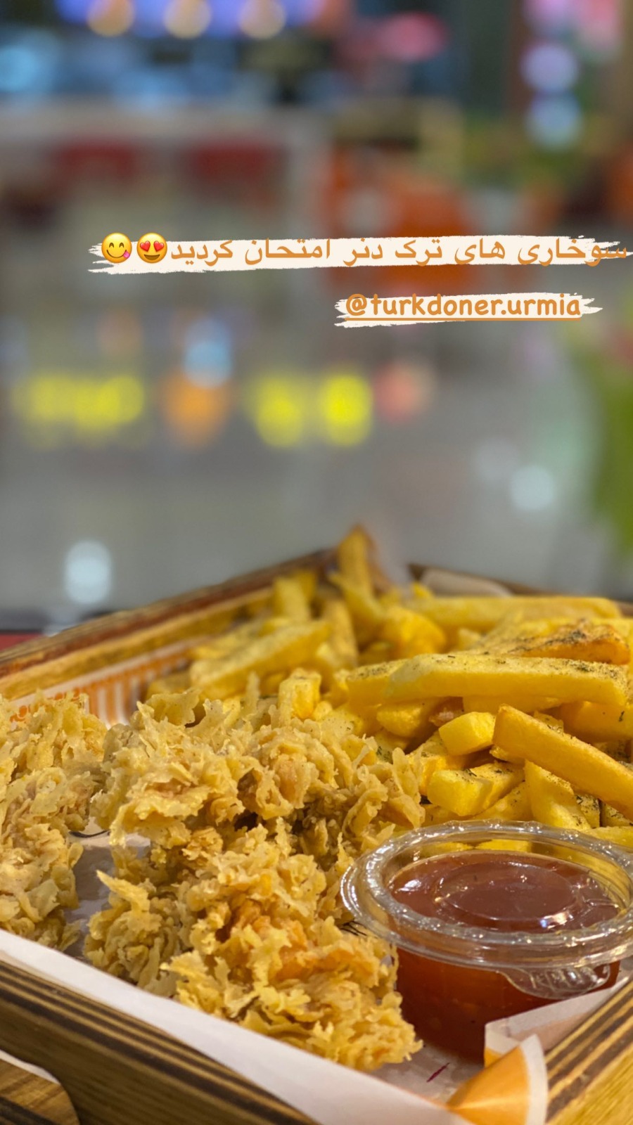 TURK.DONER/ترک دنر