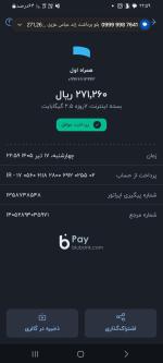 isna.ir/xdWJTv