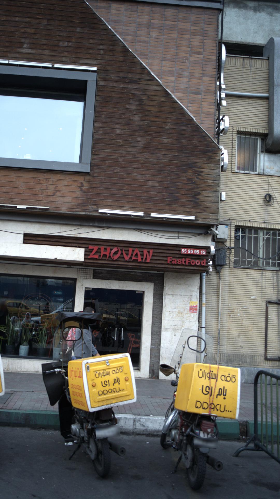 ZHOVAN
