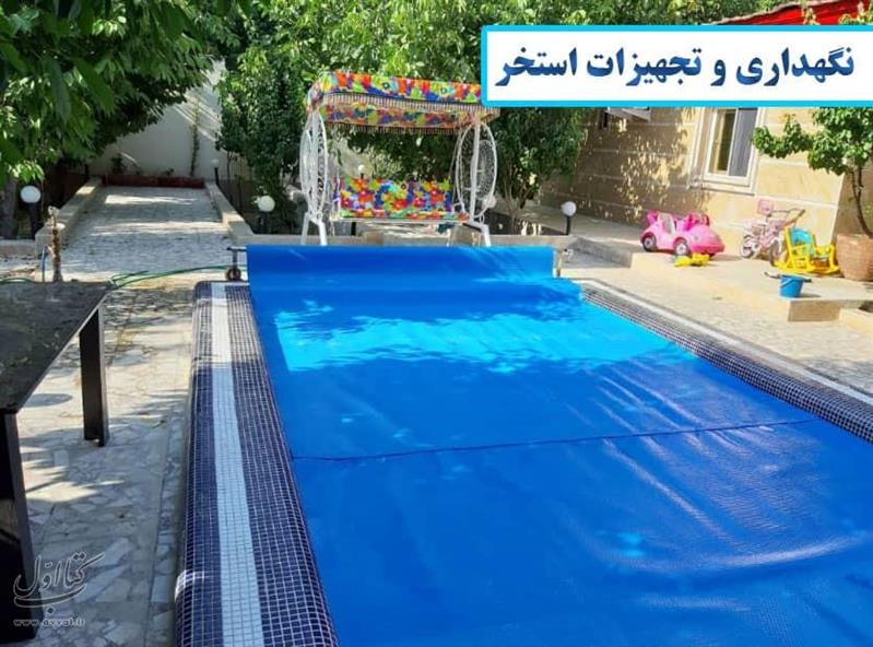 آبشار (بازرگانی گودرزی)