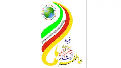 آبشار عاطفه ها (ستاد پشتیبانی)
