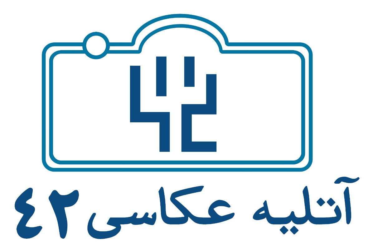 آتلیه عکاسی 42