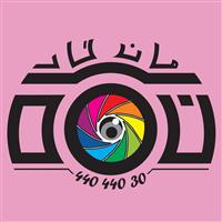 آتلیه نگاه ماندگار