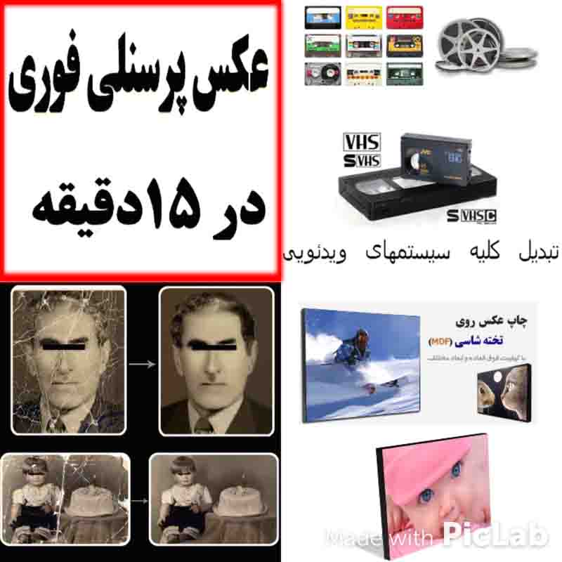 آتلیه گل تصویر