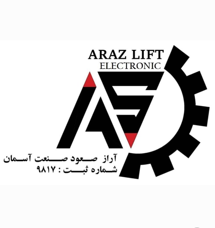 آراز صعود صنعت آسمان
