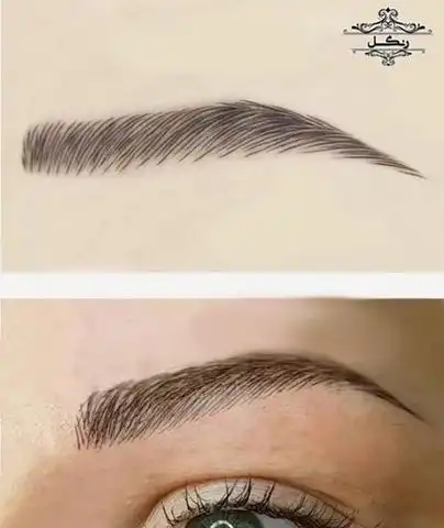 آرایش دائم شیبانی