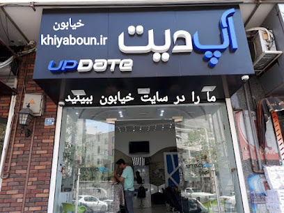آرایشگاه آپدیت
