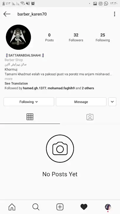 آرایشگر کارن