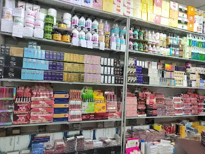 آرایشی بانه لوکس