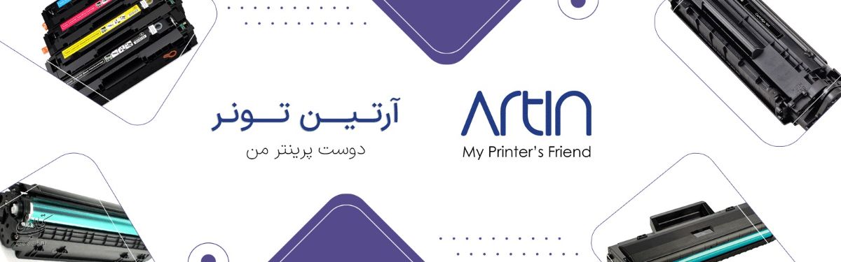 آرتین تونر