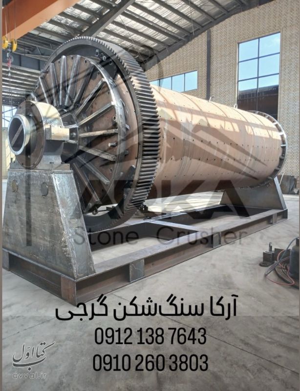 آرکا سنگ شکن گرجی