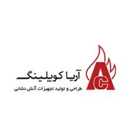 آریا کوپلینگ