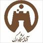 آزمایشگاه ارگ