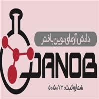 آزمایشگاه شرکت دانش آزمای نوین باختر (دانوب)