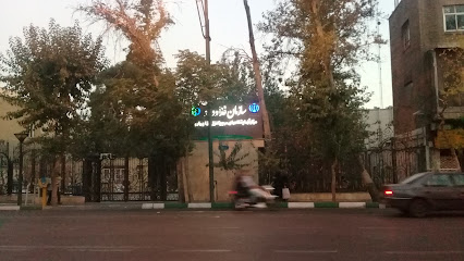 آزمایشگاههای سازمان غذا و دارو