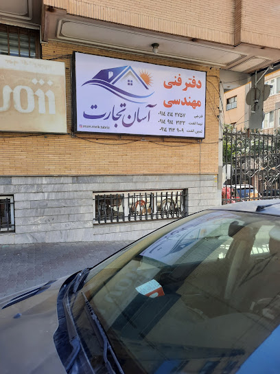 آسان ملک تبریز