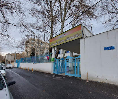آسایشگاه جانبازان بهشتی