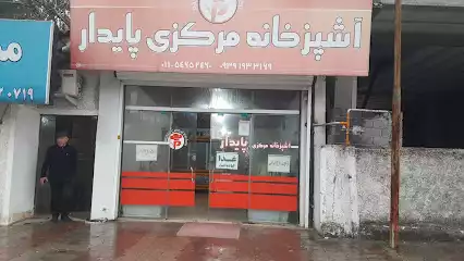 آشپزخانه پایدار
