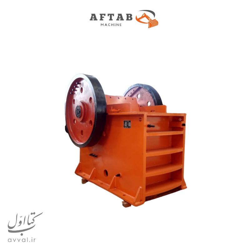 آفتاب ماشین