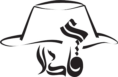 آقا کالا