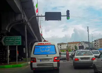 آمبولانس خصوصی ایلیا