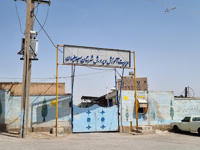 آموزش و پرورش مسجدسلیمان