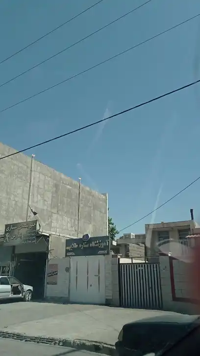 آموزشگاه فنی حرفه ای آزاد ستاره طلایی (مراقبت و زیبایی)