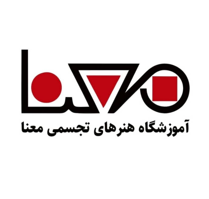 آموزشگاه معنا